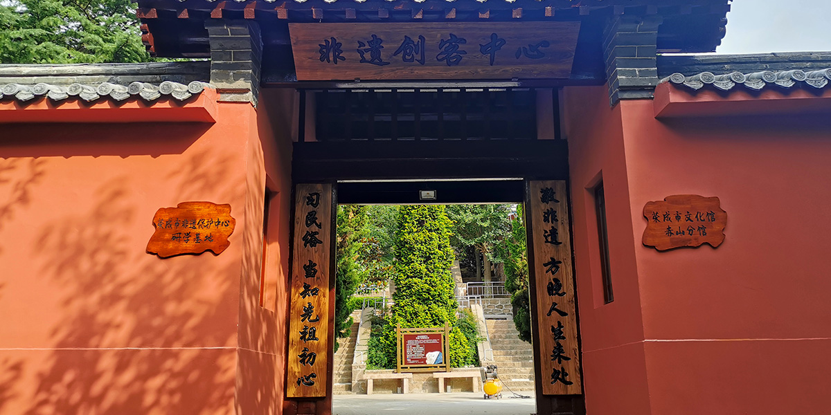 非遗创客01.jpg