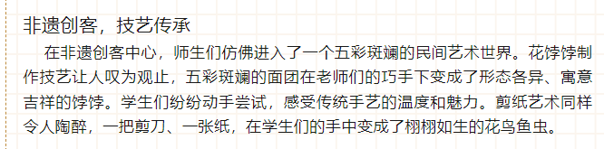 微信图片_20240516091146.png