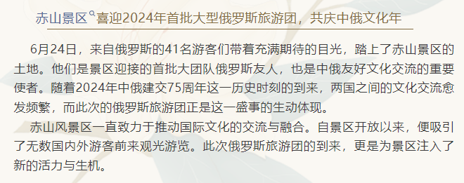 微信图片_20240625211300.png