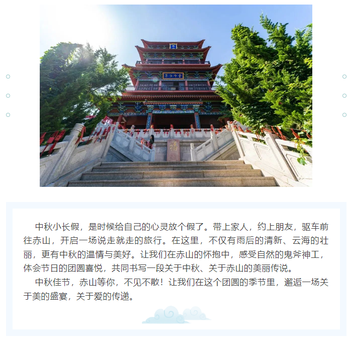 微信图片_20240916155143.png