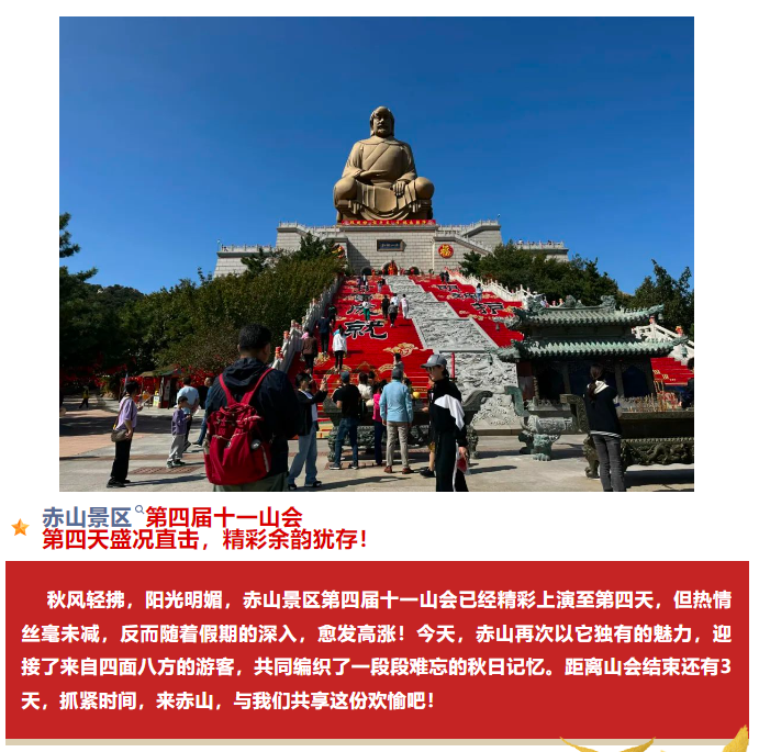 微信图片_20241005111516.png