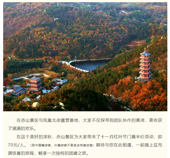 微信图片_20241030154945.png