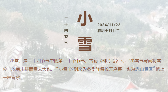 微信图片_20241126200914.png