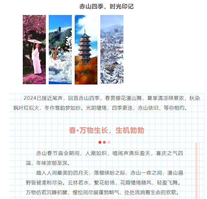 微信图片_20241229160439.png