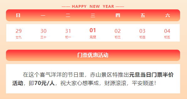 微信图片_20250103102815.png