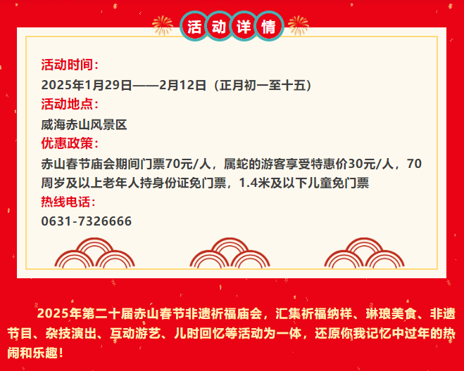 微信图片_20250103103103.png