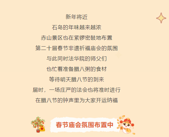 微信图片_20250107183523.png