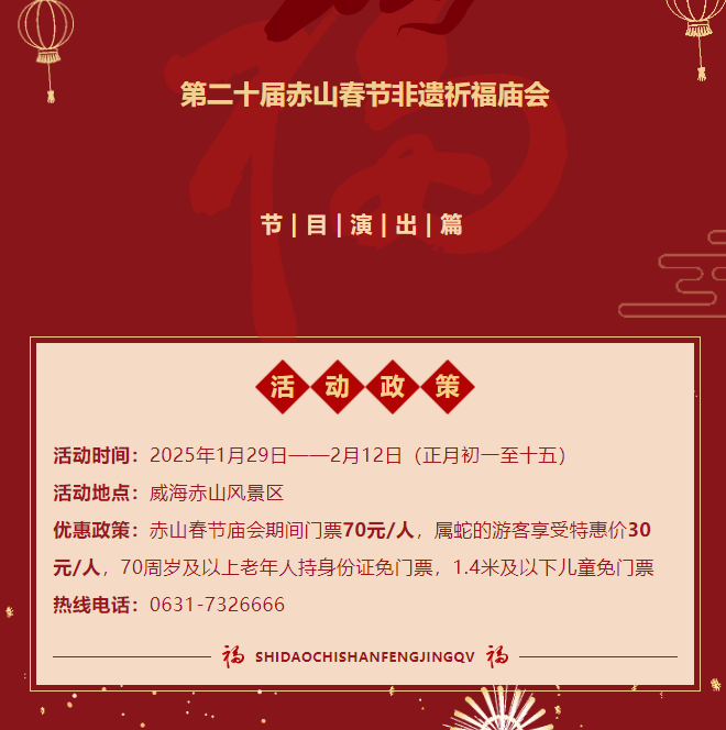 微信图片_20250114162255.png