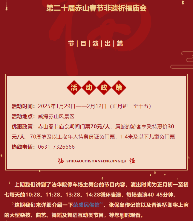 微信图片_20250117090218.png