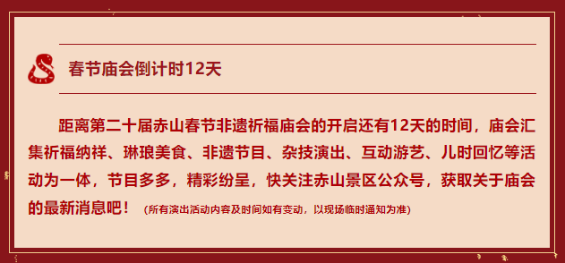 微信图片_20250120110903.png