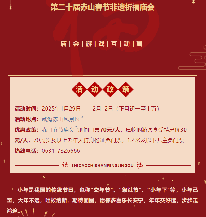 微信图片_20250124154816.png