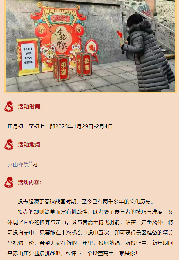 微信图片_20250124155116.png