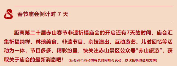 微信图片_20250124155147.png