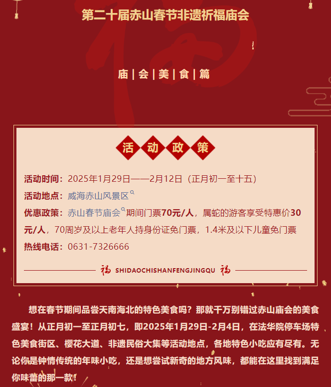 微信图片_20250124155341.png