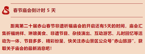 微信图片_20250124155623.png