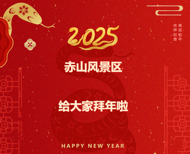 微信图片_20250201154645.png