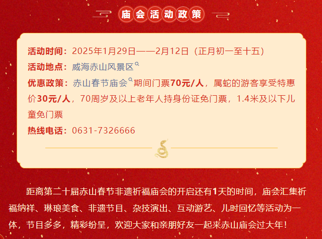 微信图片_20250201154846.png