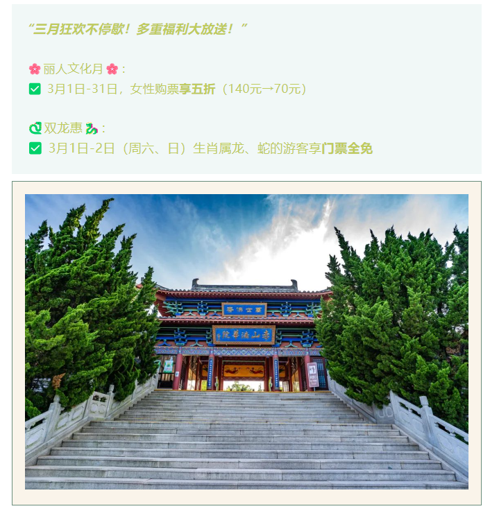 微信图片_20250227145107.png