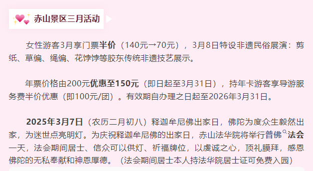 微信图片_20250311084855.png