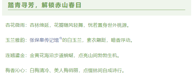 微信图片_20250404081911.png